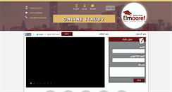 Desktop Screenshot of elmaaref.com